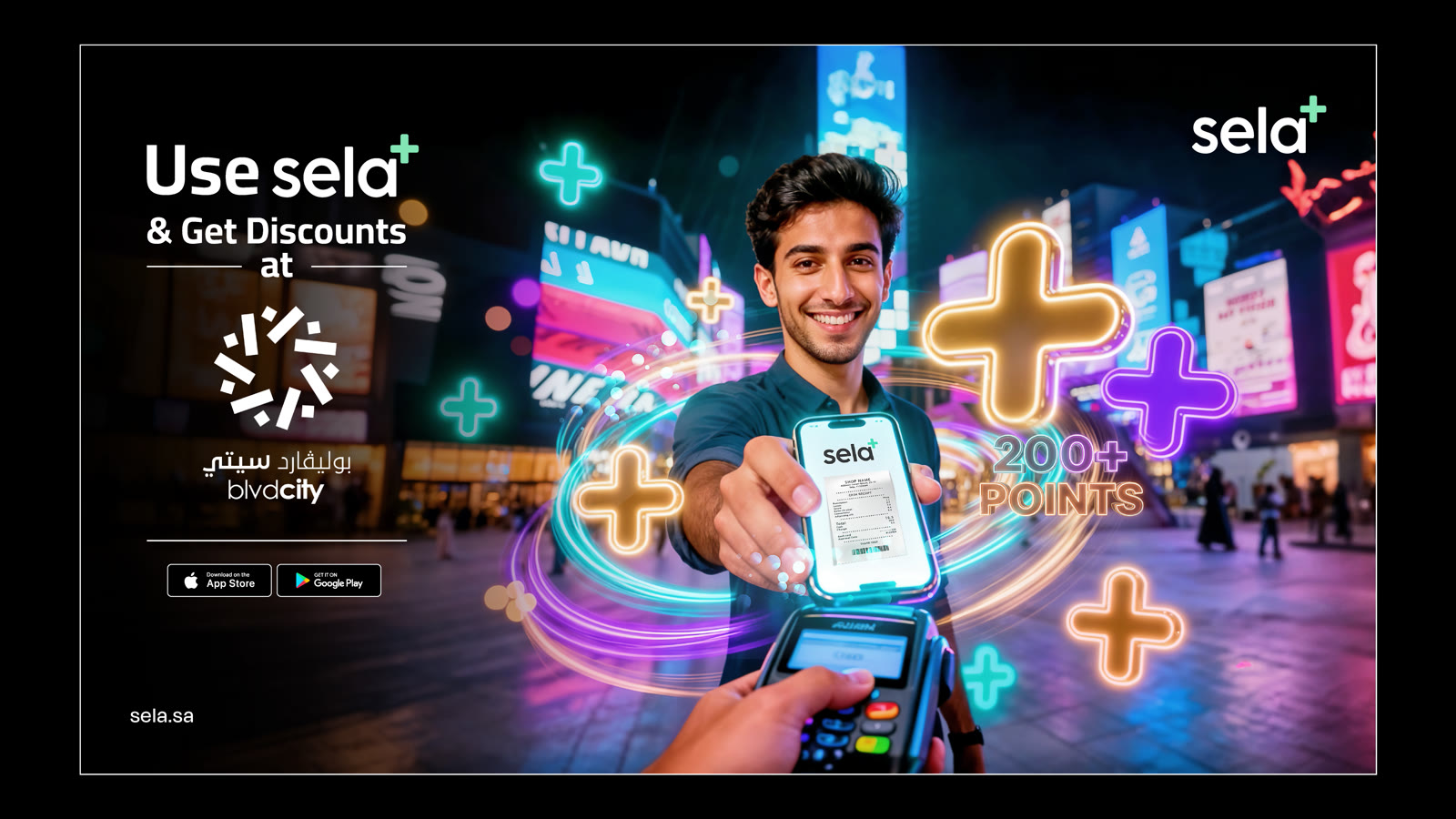 SELA+ campaign: use SELA+ and get discounts at Boulevard City, earn 200+ points